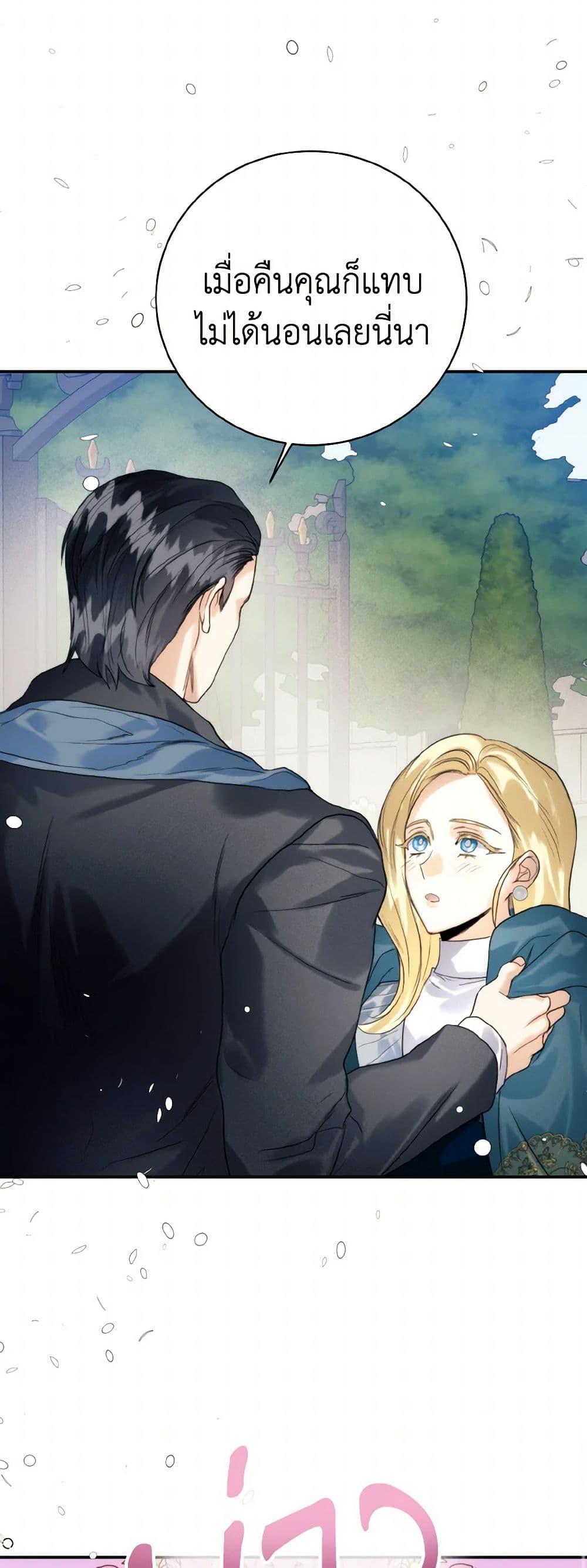 Manga-lc-com อ่านมังงะ อ่านการ์ตูน ออนไลน์ ฟรี Royal Marriage ตอนที่ 1 2 3 4 5 6 7 8 9 10 11 12 13 14 ฟรี ไม่มีโฆษณา Manga-lc - อ่าน มังงะ อ่าน การ์ตูน ออนไลน์ อ่านมังงะ ฟรี