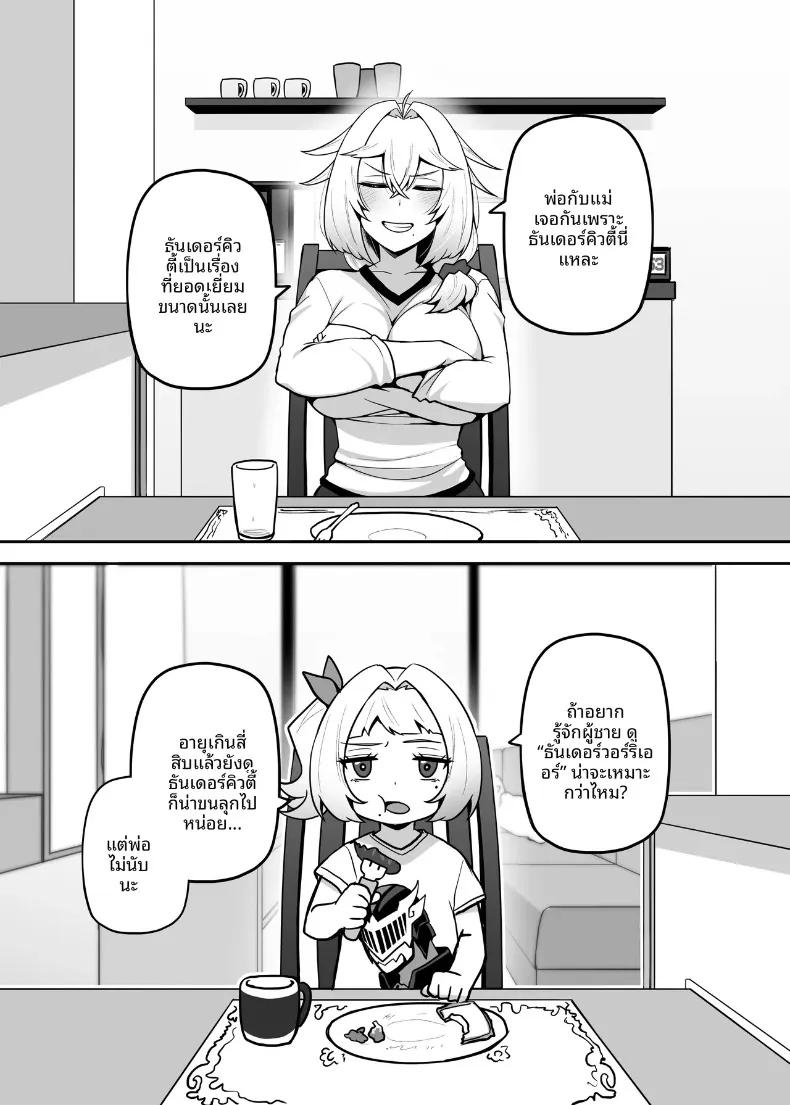 Doujin-Lc- อ่าน โดจิน มังฮวา เกาหลี ญี่ปุ่น จีน แปลไทย ปะป๋าคนนี้เป็นคนชอบสาวน้อยเวทมนตร์ (Darkmaya) ตอนที่ 1 2 3 4 5 6 7 8 9 10 11 12 13 14 ฟรี ไม่มีโฆษณา อ่าน โดจิน Manhwa เกาหลี ญี่ปุ่น จีน เรามีครบ คัดมาให้เน้นๆ โดจิน 18+ รับประกันความฟินโดย  Doujin Lc