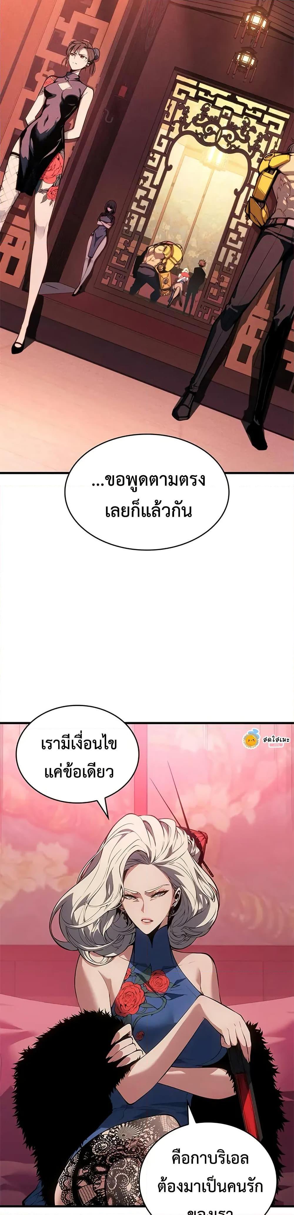 Manga-lc-com อ่านมังงะ อ่านการ์ตูน ออนไลน์ ฟรี Bad Bone Blood ตอนที่ 1 2 3 4 5 6 7 8 9 10 11 12 13 14 ฟรี ไม่มีโฆษณา Manga-lc - อ่าน มังงะ อ่าน การ์ตูน ออนไลน์ อ่านมังงะ ฟรี