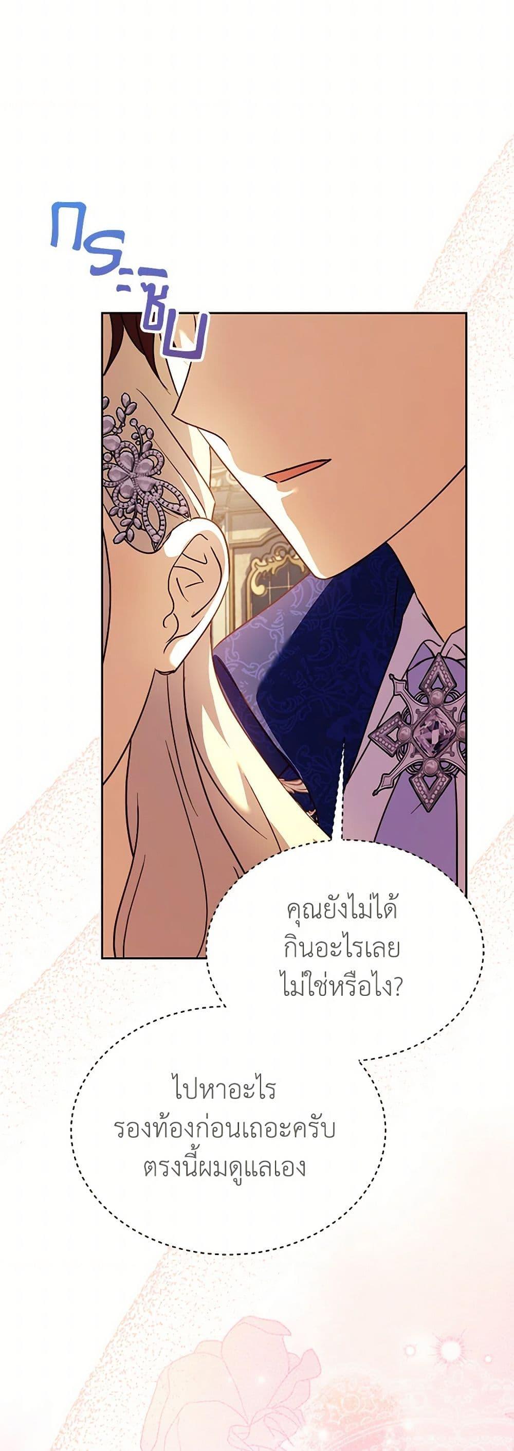 Manga-lc-com อ่านมังงะ อ่านการ์ตูน ออนไลน์ ฟรี Immoral Duke’s Family Needs to be Homeschooled ตอนที่ 1 2 3 4 5 6 7 8 9 10 11 12 13 14 ฟรี ไม่มีโฆษณา Manga-lc - อ่าน มังงะ อ่าน การ์ตูน ออนไลน์ อ่านมังงะ ฟรี