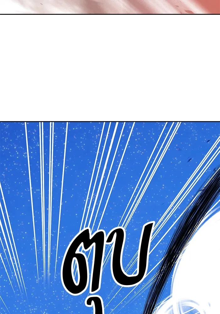 +99 ท่อนไม้พร้อมบวก ตอนที่ 60 รูปที่ 101