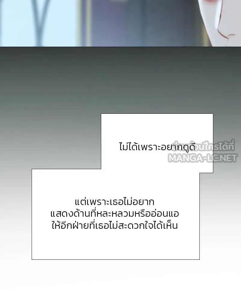 เซเรน่า ตอนที่ 16 รูปที่ 78