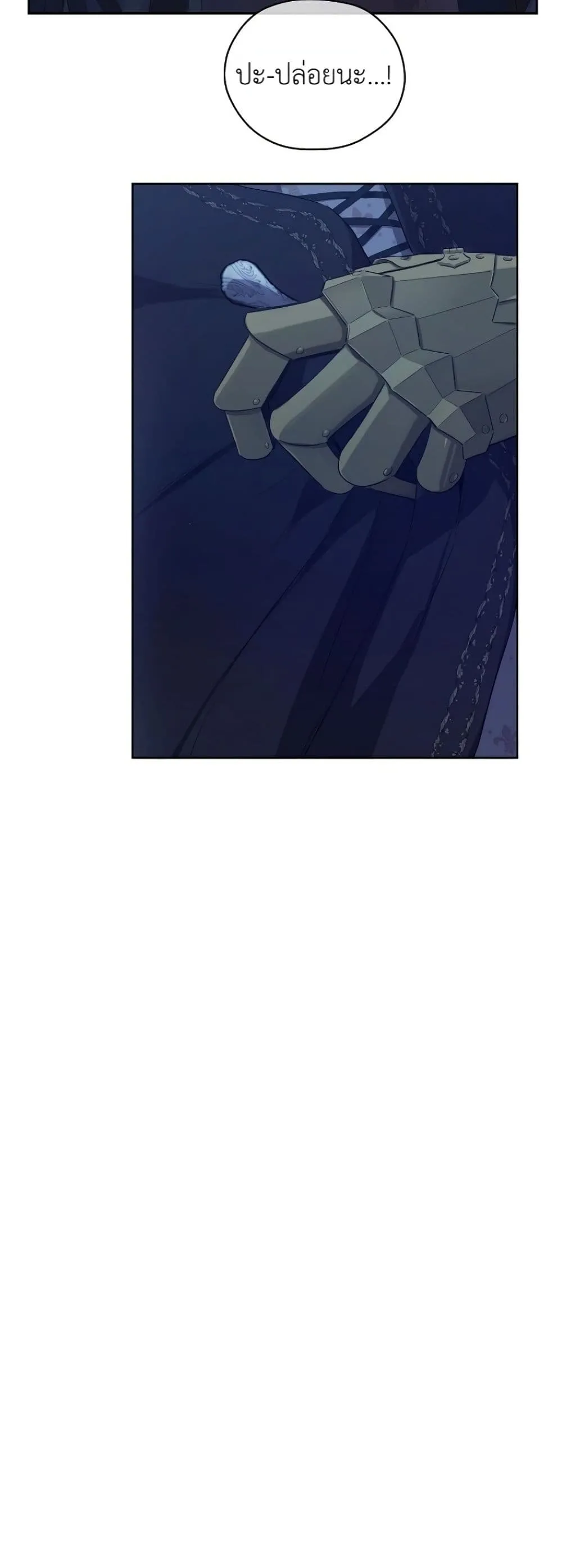Manga-lc-com อ่านมังงะ อ่านการ์ตูน ออนไลน์ ฟรี The Forgotten Field ตอนที่ 1 2 3 4 5 6 7 8 9 10 11 12 13 14 ฟรี ไม่มีโฆษณา Manga-lc - อ่าน มังงะ อ่าน การ์ตูน ออนไลน์ อ่านมังงะ ฟรี