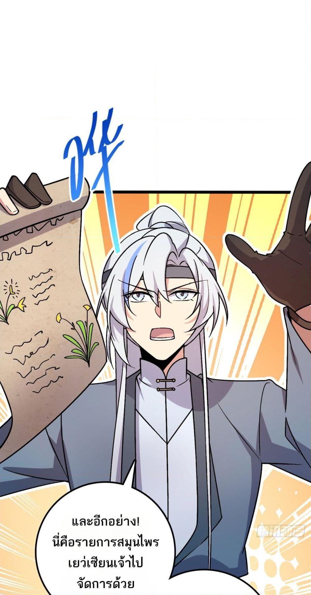 Manga-lc-com อ่านมังงะ อ่านการ์ตูน ออนไลน์ ฟรี My Master Only Breaks Through Every Time the Limit Is Reached ตอนที่ 1 2 3 4 5 6 7 8 9 10 11 12 13 14 ฟรี ไม่มีโฆษณา Manga-lc - อ่าน มังงะ อ่าน การ์ตูน ออนไลน์ อ่านมังงะ ฟรี