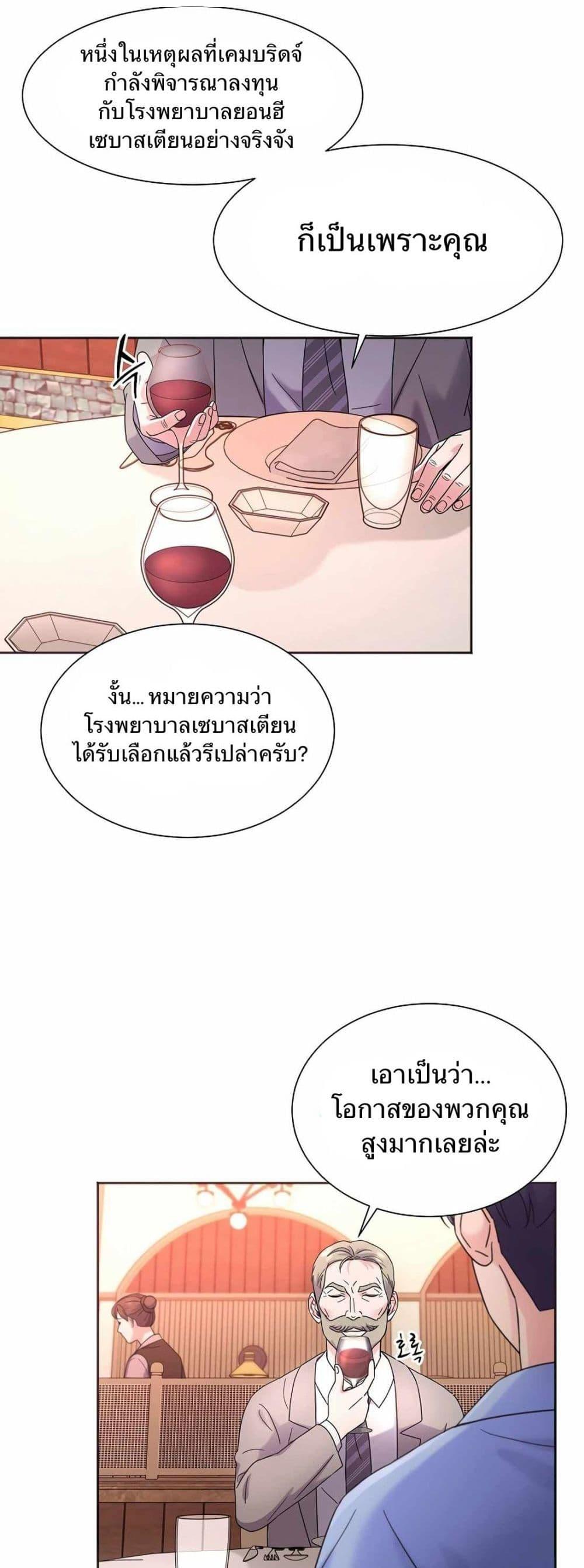 Manga-lc-com อ่านมังงะ อ่านการ์ตูน ออนไลน์ ฟรี Return of the Max-Level Doctor ตอนที่ 1 2 3 4 5 6 7 8 9 10 11 12 13 14 ฟรี ไม่มีโฆษณา Manga-lc - อ่าน มังงะ อ่าน การ์ตูน ออนไลน์ อ่านมังงะ ฟรี