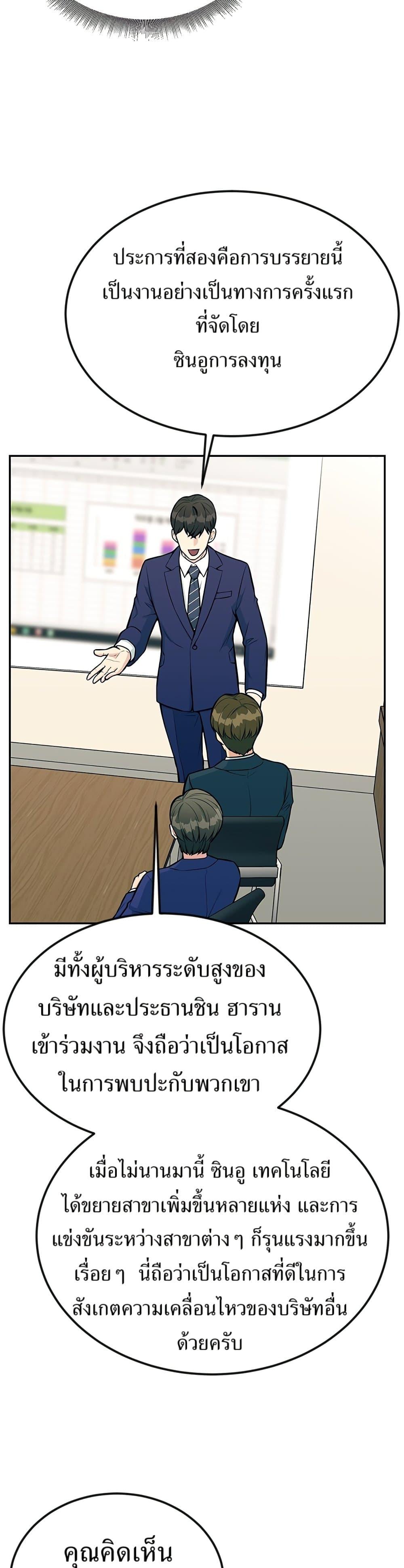 Manga-lc-com อ่านมังงะ อ่านการ์ตูน ออนไลน์ ฟรี Reincarnated as a New Employee ตอนที่ 1 2 3 4 5 6 7 8 9 10 11 12 13 14 ฟรี ไม่มีโฆษณา Manga-lc - อ่าน มังงะ อ่าน การ์ตูน ออนไลน์ อ่านมังงะ ฟรี