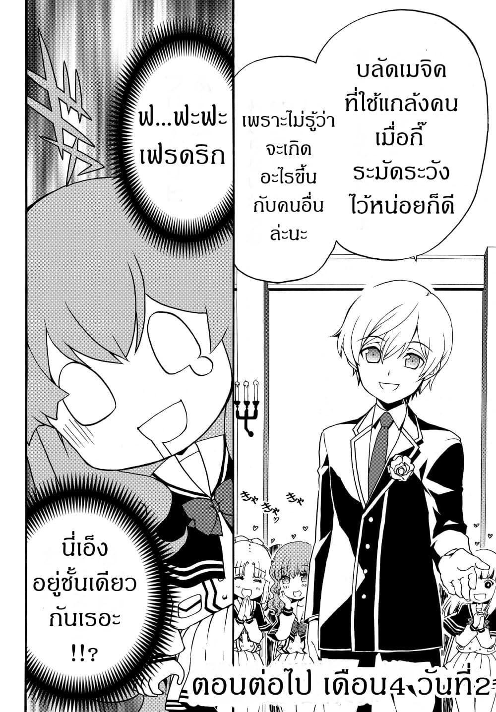 Manga-lc-com อ่านมังงะ อ่านการ์ตูน ออนไลน์ ฟรี The Villainess Will Crush Her Destruction End Through Modern Firepower โลลิปืนดุ ตอนที่ 1 2 3 4 5 6 7 8 9 10 11 12 13 14 ฟรี ไม่มีโฆษณา Manga-lc - อ่าน มังงะ อ่าน การ์ตูน ออนไลน์ อ่านมังงะ ฟรี