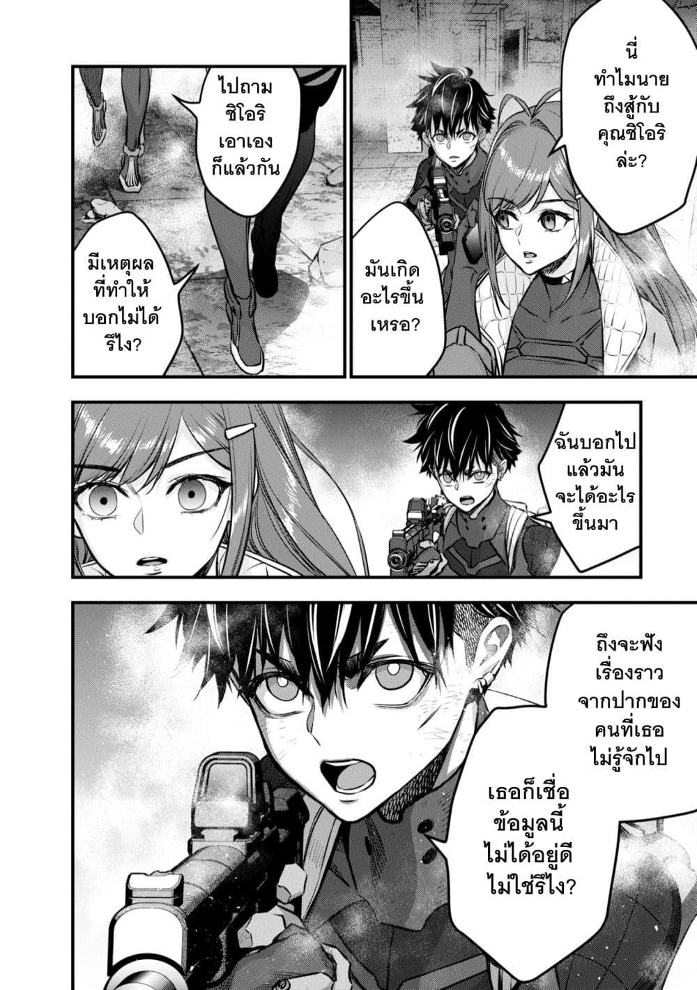 Manga-lc-com อ่านมังงะ อ่านการ์ตูน ออนไลน์ ฟรี Rebuild World ตอนที่ 1 2 3 4 5 6 7 8 9 10 11 12 13 14 ฟรี ไม่มีโฆษณา Manga-lc - อ่าน มังงะ อ่าน การ์ตูน ออนไลน์ อ่านมังงะ ฟรี