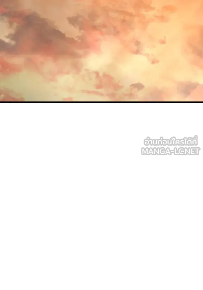 โกดังลับหลังโลกแตก ตอนที่ 41 รูปที่ 125