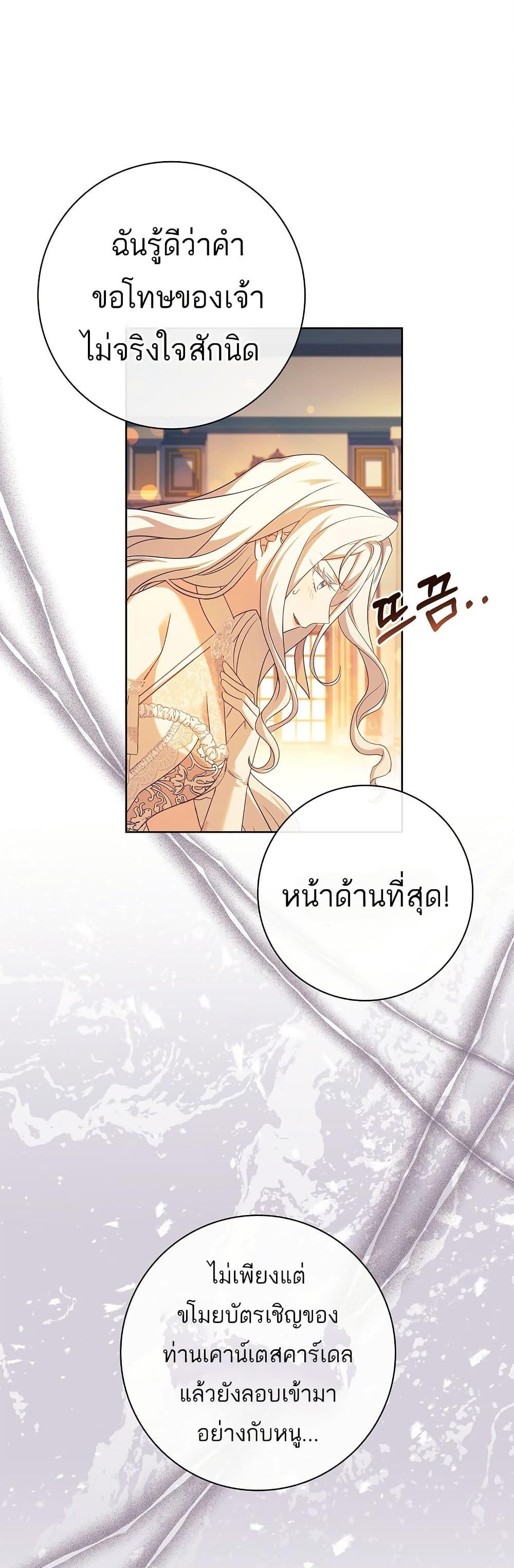 Manga-lc-com อ่านมังงะ อ่านการ์ตูน ออนไลน์ ฟรี Honey, Why Can’t We Get a Divorce ตอนที่ 1 2 3 4 5 6 7 8 9 10 11 12 13 14 ฟรี ไม่มีโฆษณา Manga-lc - อ่าน มังงะ อ่าน การ์ตูน ออนไลน์ อ่านมังงะ ฟรี