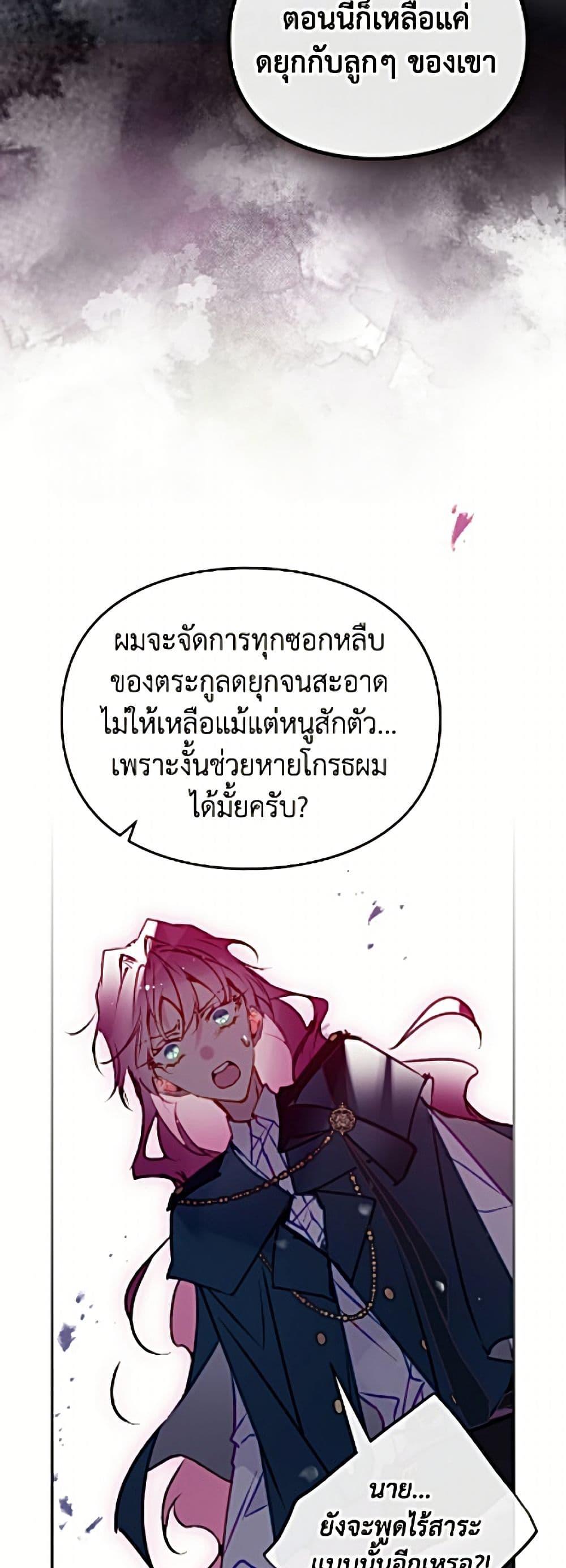 Manga-lc-com อ่านมังงะ อ่านการ์ตูน ออนไลน์ ฟรี Death Is The Only Ending For The Villainess ตอนที่ 1 2 3 4 5 6 7 8 9 10 11 12 13 14 ฟรี ไม่มีโฆษณา Manga-lc - อ่าน มังงะ อ่าน การ์ตูน ออนไลน์ อ่านมังงะ ฟรี