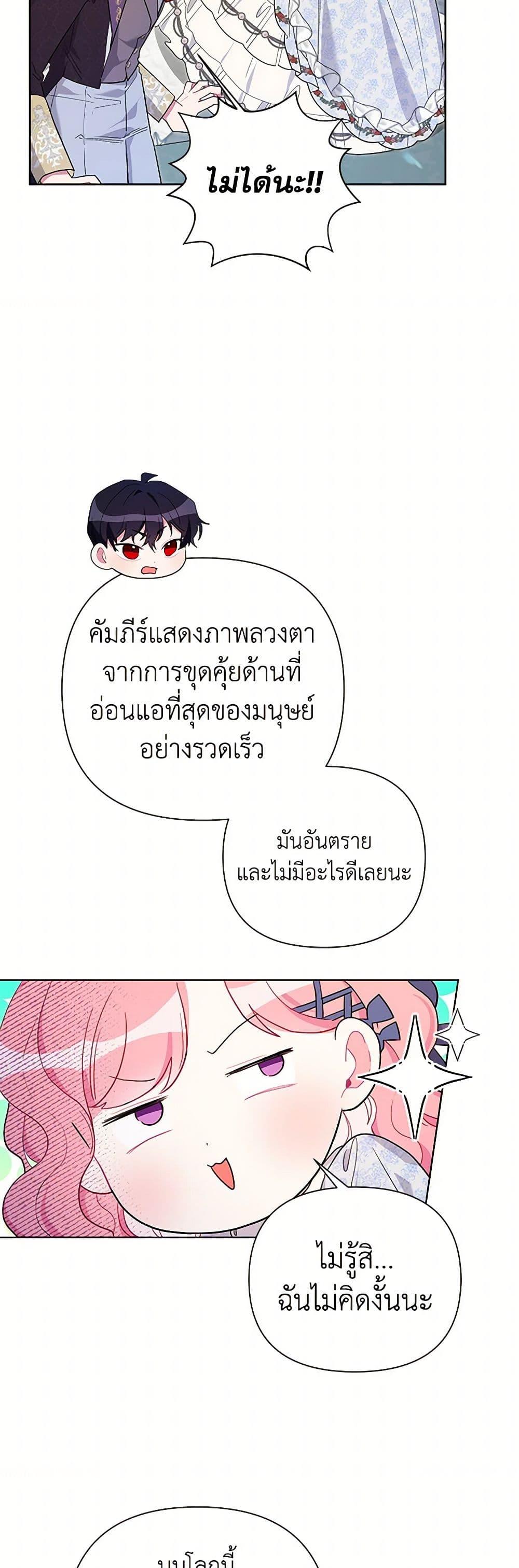 Manga-lc-com อ่านมังงะ อ่านการ์ตูน ออนไลน์ ฟรี The Archvillain’s Daughter-in-Law ตอนที่ 1 2 3 4 5 6 7 8 9 10 11 12 13 14 ฟรี ไม่มีโฆษณา Manga-lc - อ่าน มังงะ อ่าน การ์ตูน ออนไลน์ อ่านมังงะ ฟรี