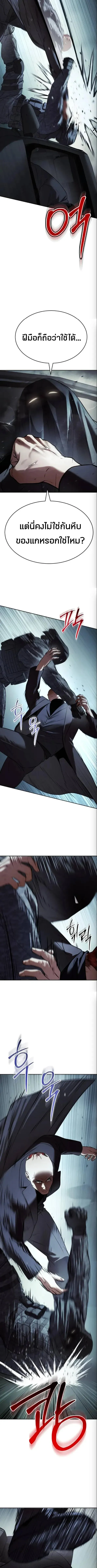 Manga-lc-com อ่านมังงะ อ่านการ์ตูน ออนไลน์ ฟรี Baek XX ตอนที่ 1 2 3 4 5 6 7 8 9 10 11 12 13 14 ฟรี ไม่มีโฆษณา Manga-lc - อ่าน มังงะ อ่าน การ์ตูน ออนไลน์ อ่านมังงะ ฟรี