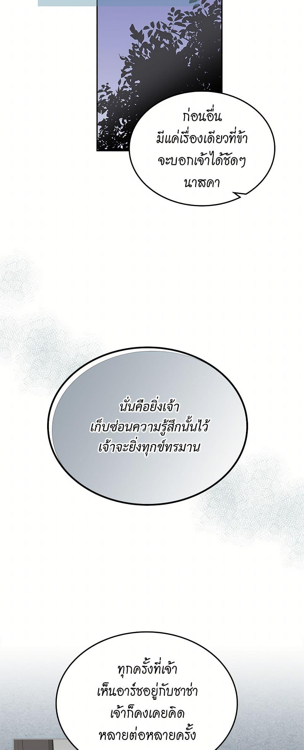 Manga-lc-com อ่านมังงะ อ่านการ์ตูน ออนไลน์ ฟรี The Antagonist’s Pet ตอนที่ 1 2 3 4 5 6 7 8 9 10 11 12 13 14 ฟรี ไม่มีโฆษณา Manga-lc - อ่าน มังงะ อ่าน การ์ตูน ออนไลน์ อ่านมังงะ ฟรี