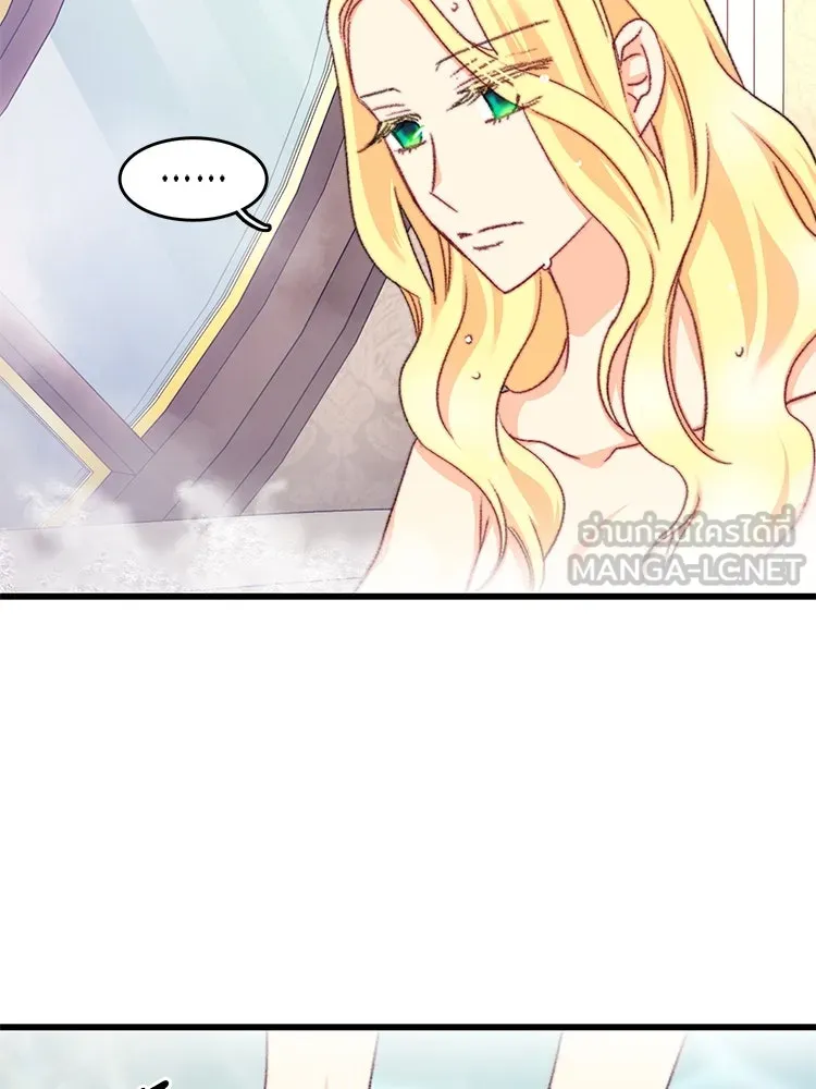 Bring the Love ตอนที่ 106 รูปที่ 87