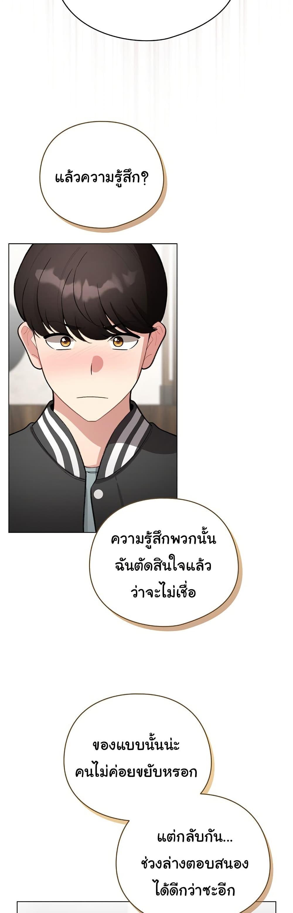 Doujin-Lc- อ่าน โดจิน มังฮวา เกาหลี ญี่ปุ่น จีน แปลไทย I Became a Pornhwa NPC ตอนที่ 1 2 3 4 5 6 7 8 9 10 11 12 13 14 ฟรี ไม่มีโฆษณา อ่าน โดจิน Manhwa เกาหลี ญี่ปุ่น จีน เรามีครบ คัดมาให้เน้นๆ โดจิน 18+ รับประกันความฟินโดย  Doujin Lc