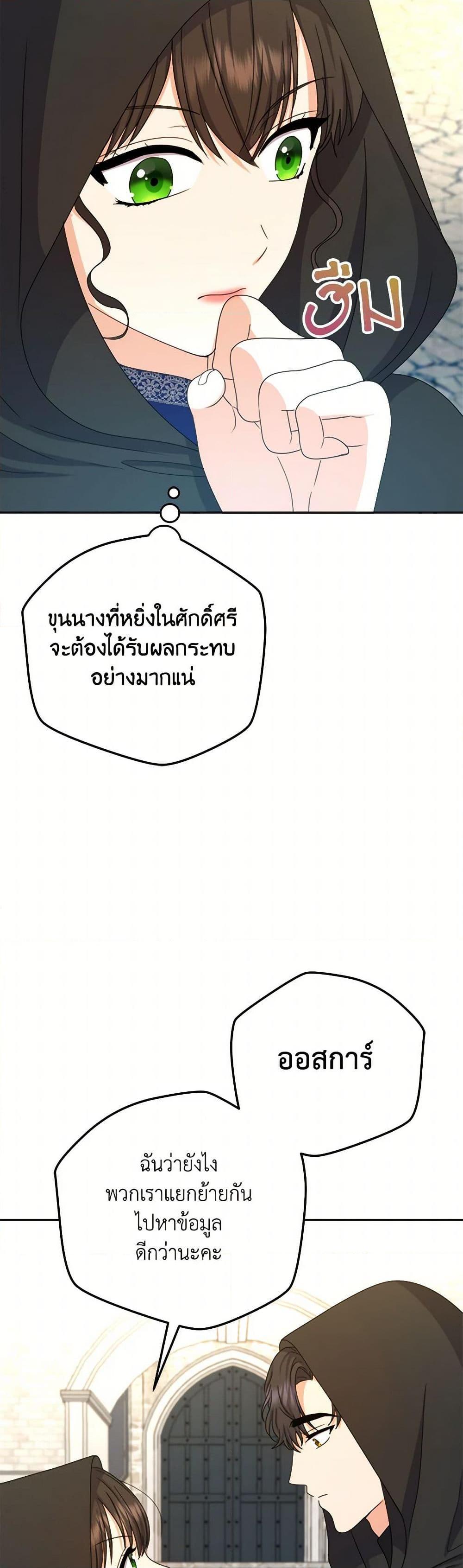 Manga-lc-com อ่านมังงะ อ่านการ์ตูน ออนไลน์ ฟรี From Maid to Queen ตอนที่ 1 2 3 4 5 6 7 8 9 10 11 12 13 14 ฟรี ไม่มีโฆษณา Manga-lc - อ่าน มังงะ อ่าน การ์ตูน ออนไลน์ อ่านมังงะ ฟรี