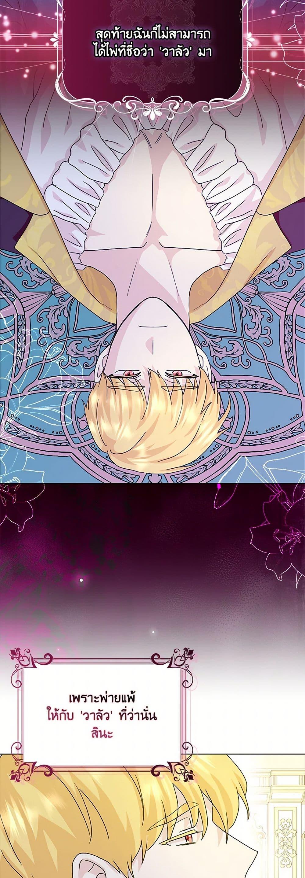 Manga-lc-com อ่านมังงะ อ่านการ์ตูน ออนไลน์ ฟรี When I Quit Being A Wicked Mother-in-law, Everyone Became Obsessed With Me ตอนที่ 1 2 3 4 5 6 7 8 9 10 11 12 13 14 ฟรี ไม่มีโฆษณา Manga-lc - อ่าน มังงะ อ่าน การ์ตูน ออนไลน์ อ่านมังงะ ฟรี