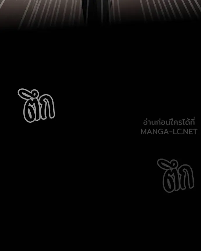 มือสังหารพันธุ์อมตะ ตอนที่ 30 รูปที่ 209