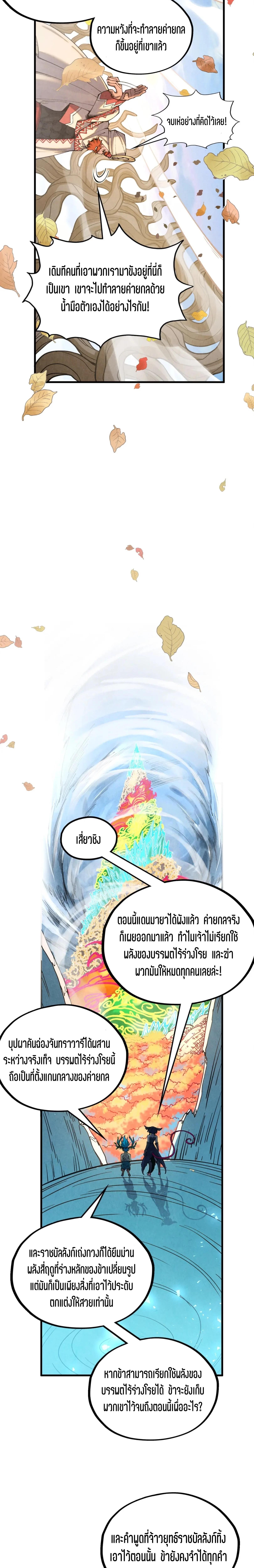 Manga-lc-com อ่านมังงะ อ่านการ์ตูน ออนไลน์ ฟรี The Eternal Supreme ตอนที่ 1 2 3 4 5 6 7 8 9 10 11 12 13 14 ฟรี ไม่มีโฆษณา Manga-lc - อ่าน มังงะ อ่าน การ์ตูน ออนไลน์ อ่านมังงะ ฟรี