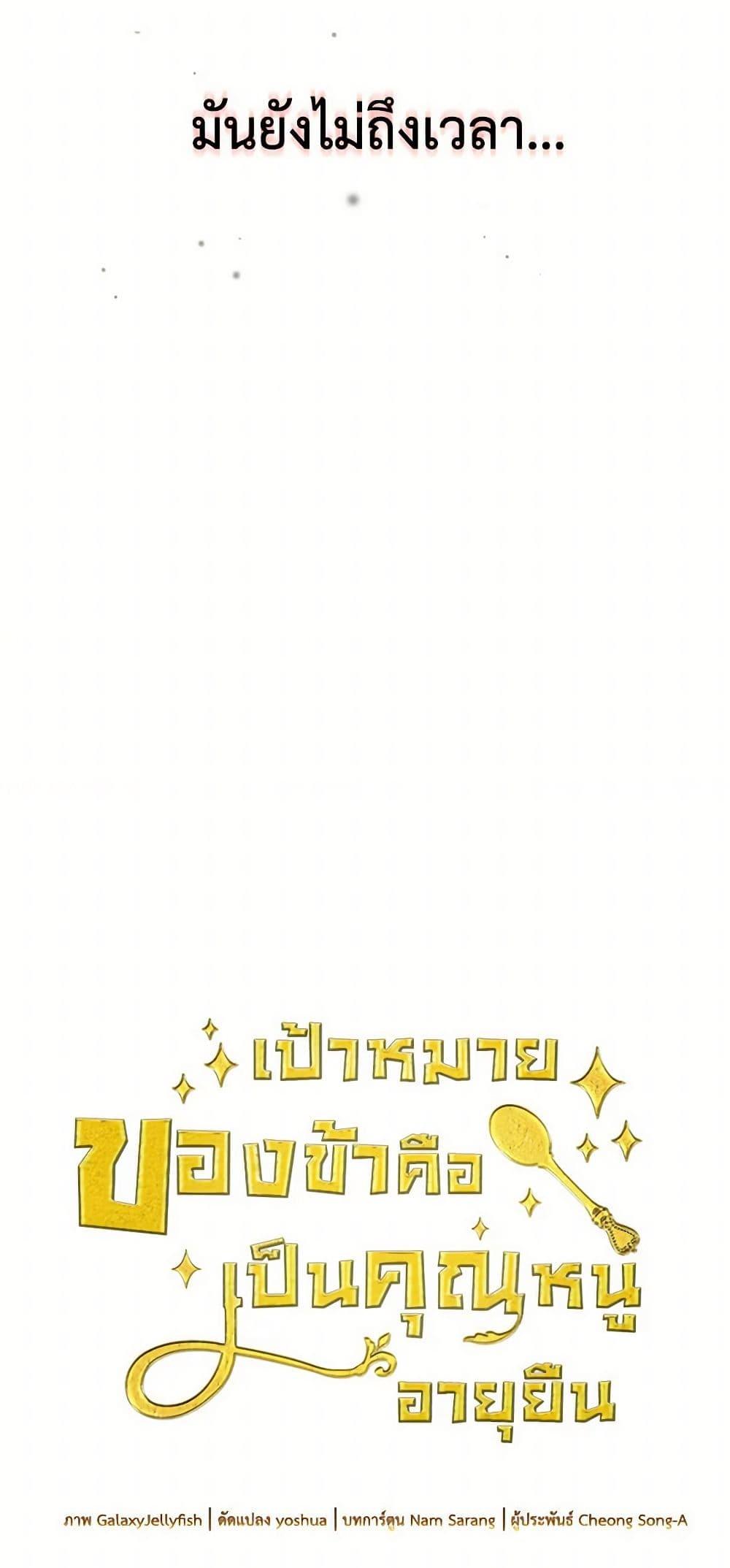 Manga-lc-com อ่านมังงะ อ่านการ์ตูน ออนไลน์ ฟรี My Goal is to Live a Long ตอนที่ 1 2 3 4 5 6 7 8 9 10 11 12 13 14 ฟรี ไม่มีโฆษณา Manga-lc - อ่าน มังงะ อ่าน การ์ตูน ออนไลน์ อ่านมังงะ ฟรี