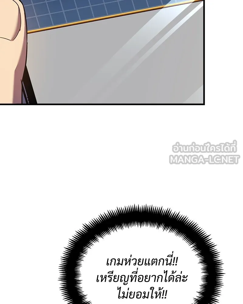 สัปดาห์นี้งดอัปตอนใหม่ ตอนที่ 15 รูปที่ 75