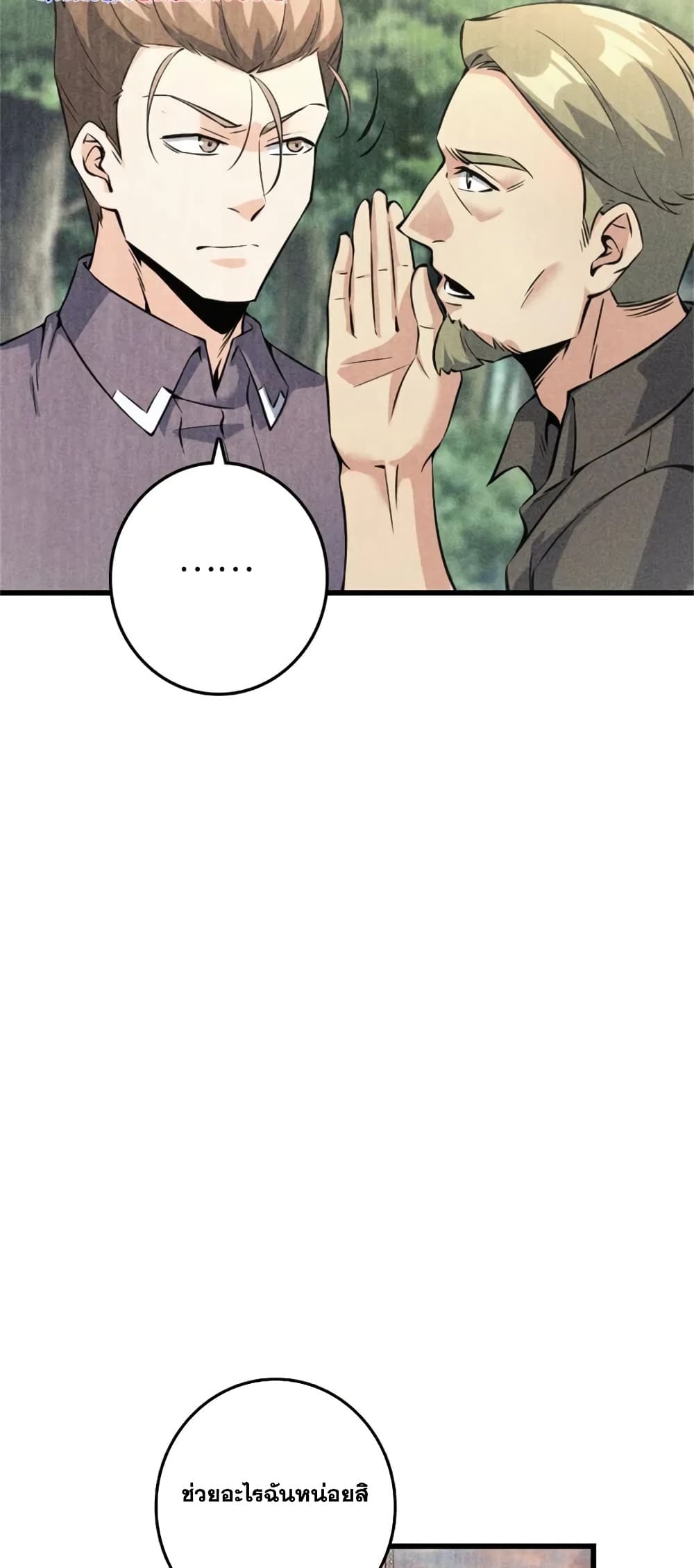 Manga-lc-com อ่านมังงะ อ่านการ์ตูน ออนไลน์ ฟรี Release That Witch ตอนที่ 1 2 3 4 5 6 7 8 9 10 11 12 13 14 ฟรี ไม่มีโฆษณา Manga-lc - อ่าน มังงะ อ่าน การ์ตูน ออนไลน์ อ่านมังงะ ฟรี