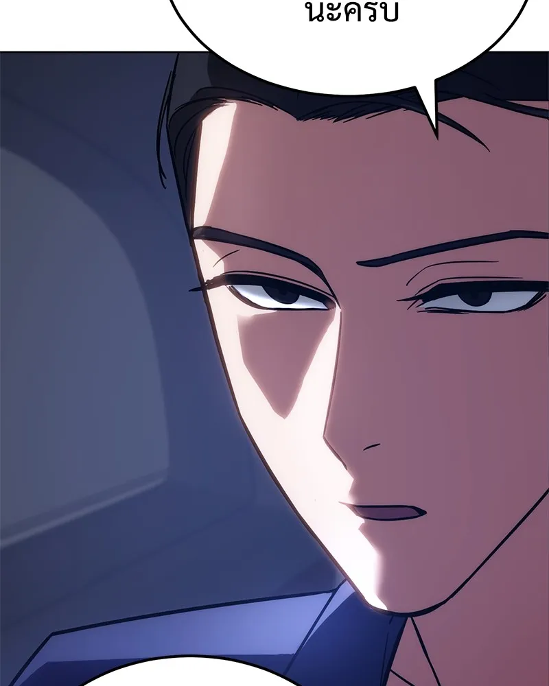 แบคXX ตอนที่ 7 รูปที่ 13