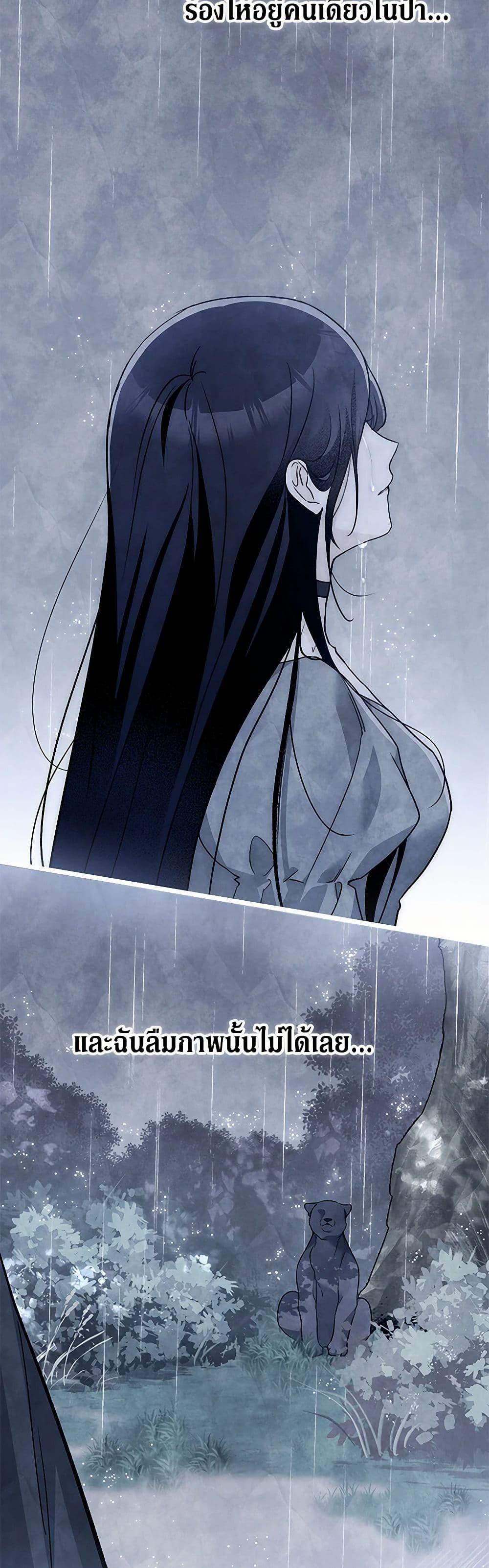 Manga-lc-com อ่านมังงะ อ่านการ์ตูน ออนไลน์ ฟรี The Symbiotic Relationship Between a Panther and a Rabbit ตอนที่ 1 2 3 4 5 6 7 8 9 10 11 12 13 14 ฟรี ไม่มีโฆษณา Manga-lc - อ่าน มังงะ อ่าน การ์ตูน ออนไลน์ อ่านมังงะ ฟรี