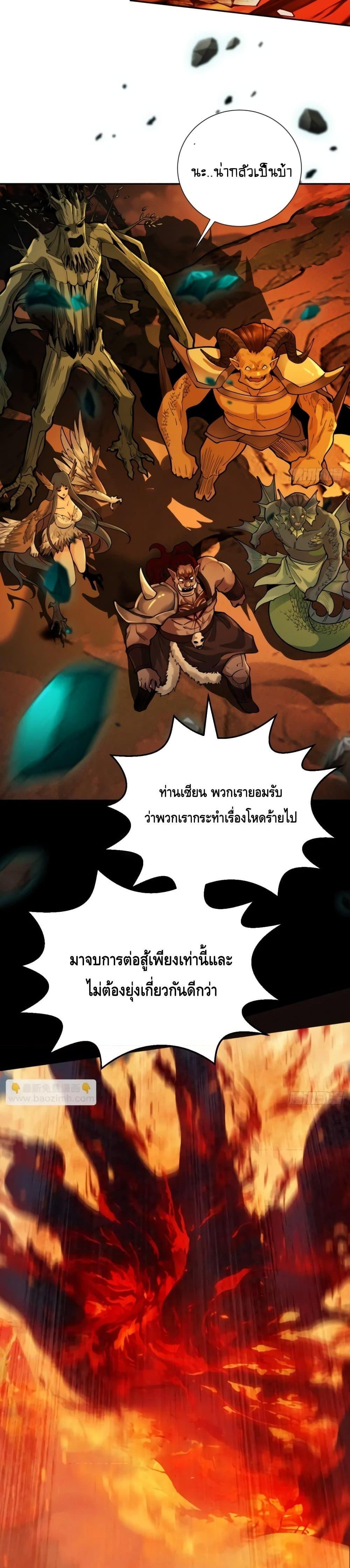 Manga-lc-com อ่านมังงะ อ่านการ์ตูน ออนไลน์ ฟรี MyCultivation ตอนที่ 1 2 3 4 5 6 7 8 9 10 11 12 13 14 ฟรี ไม่มีโฆษณา Manga-lc - อ่าน มังงะ อ่าน การ์ตูน ออนไลน์ อ่านมังงะ ฟรี