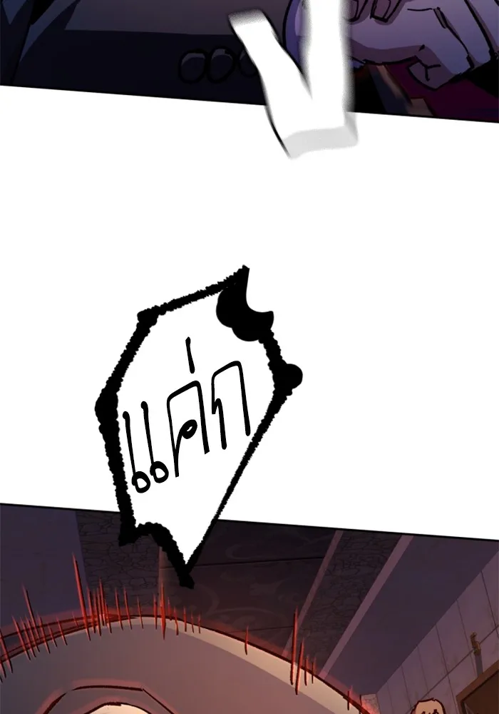 พี่ชายสายบอดี้การ์ด ตอนที่ 179 รูปที่ 56