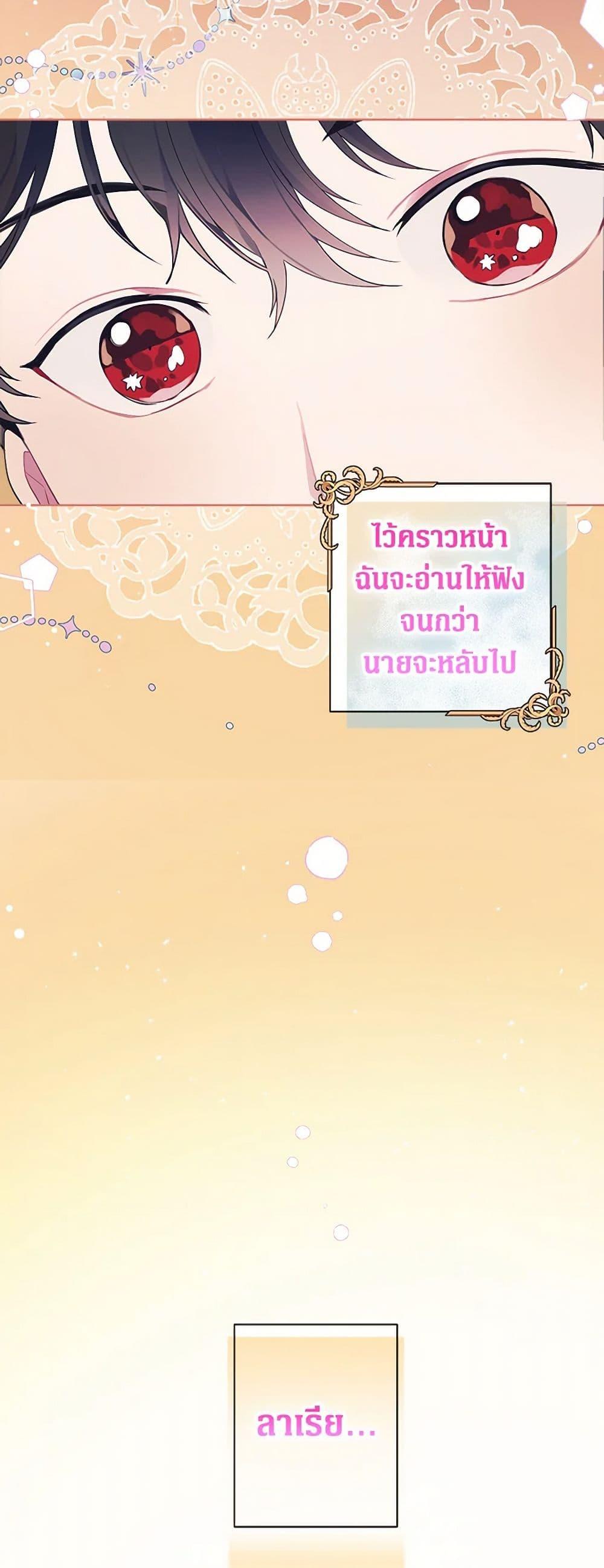 Manga-lc-com อ่านมังงะ อ่านการ์ตูน ออนไลน์ ฟรี The Archvillain’s Daughter-in-Law ตอนที่ 1 2 3 4 5 6 7 8 9 10 11 12 13 14 ฟรี ไม่มีโฆษณา Manga-lc - อ่าน มังงะ อ่าน การ์ตูน ออนไลน์ อ่านมังงะ ฟรี