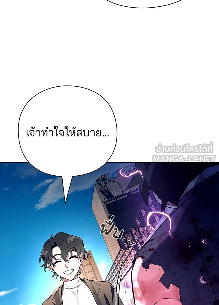 คืนแห่งโทแกบี ตอนที่ 31 รูปที่ 108