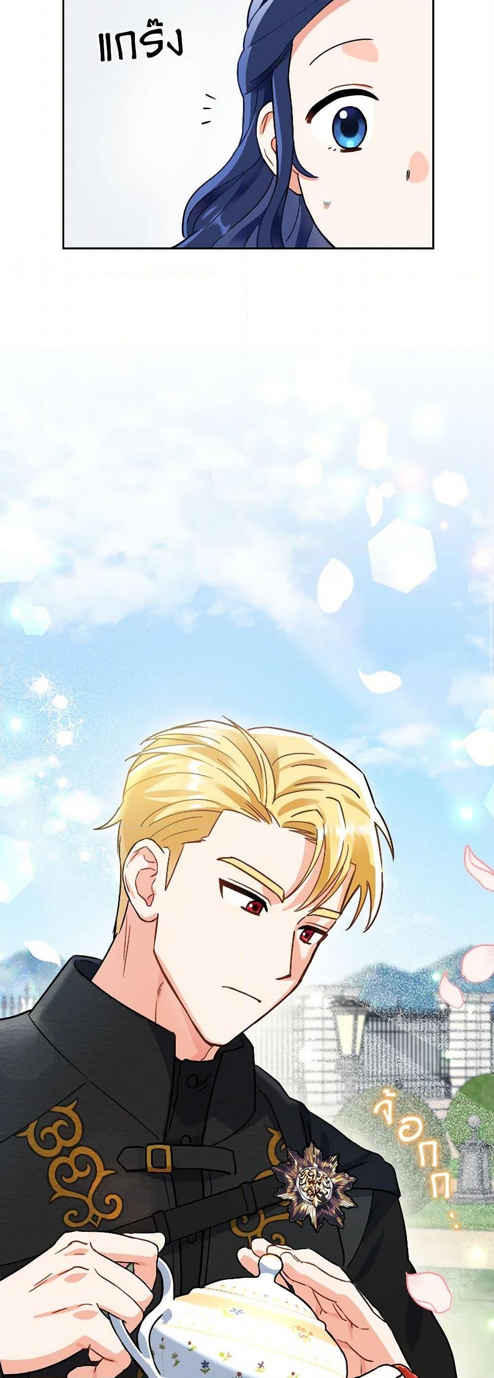 Manga-lc-com อ่านมังงะ อ่านการ์ตูน ออนไลน์ ฟรี Prince, Why Are You Nice to Me ตอนที่ 1 2 3 4 5 6 7 8 9 10 11 12 13 14 ฟรี ไม่มีโฆษณา Manga-lc - อ่าน มังงะ อ่าน การ์ตูน ออนไลน์ อ่านมังงะ ฟรี