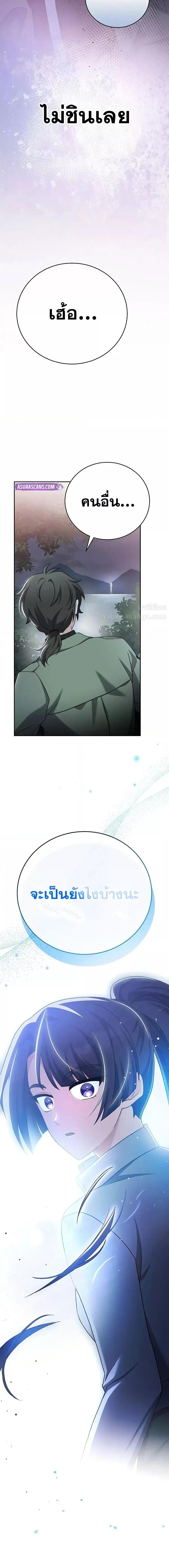 Manga-lc-com อ่านมังงะ อ่านการ์ตูน ออนไลน์ ฟรี TheNovel’sExt ตอนที่ 1 2 3 4 5 6 7 8 9 10 11 12 13 14 ฟรี ไม่มีโฆษณา Manga-lc - อ่าน มังงะ อ่าน การ์ตูน ออนไลน์ อ่านมังงะ ฟรี