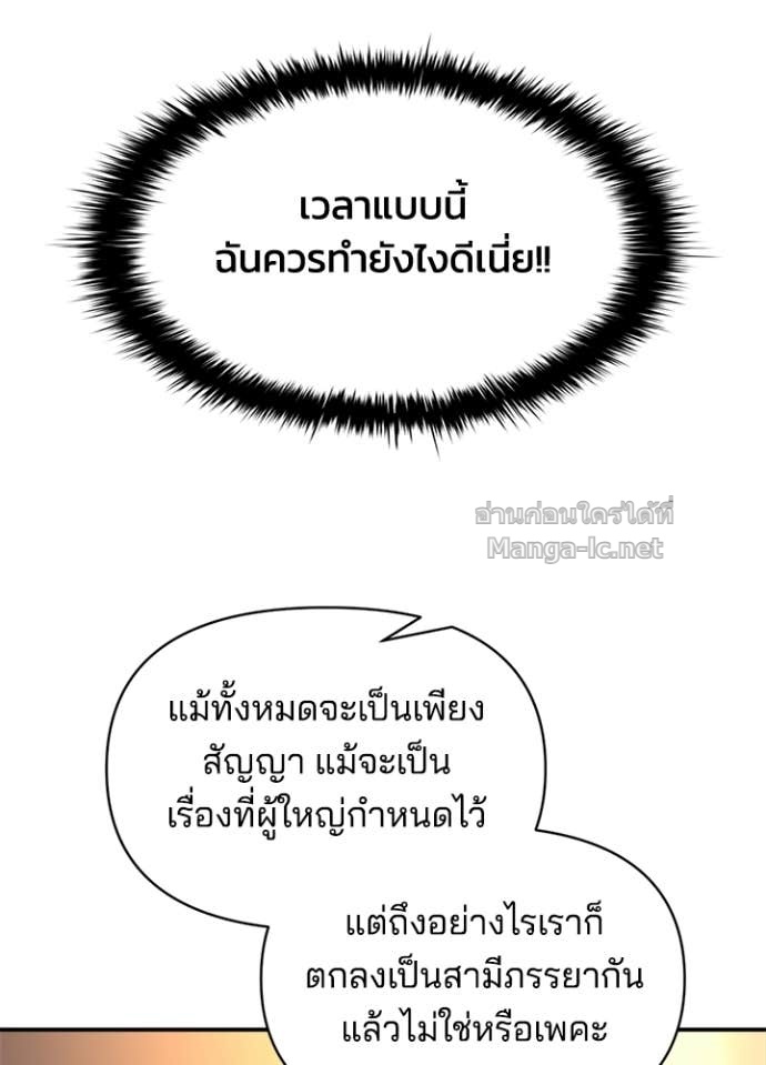 Doujin-Lc- อ่าน โดจิน มังฮวา เกาหลี ญี่ปุ่น จีน แปลไทย ผู้พิชิตเกมป้องกันฐาน ตอนที่ 1 2 3 4 5 6 7 8 9 10 11 12 13 14 ฟรี ไม่มีโฆษณา อ่าน โดจิน Manhwa เกาหลี ญี่ปุ่น จีน เรามีครบ คัดมาให้เน้นๆ โดจิน 18+ รับประกันความฟินโดย Doujin Lc