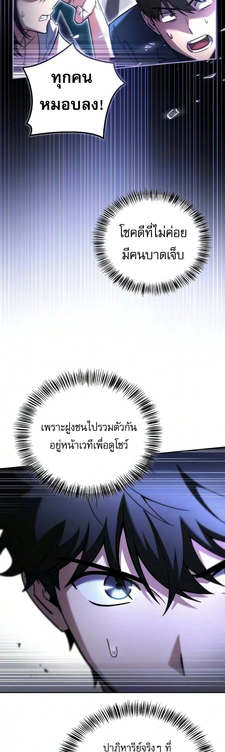 Manga-lc-com อ่านมังงะ อ่านการ์ตูน ออนไลน์ ฟรี A Wimp’s Strategy Guide to Conquer the Tower กลยุทธ์พิชิตหอค ตอนที่ 1 2 3 4 5 6 7 8 9 10 11 12 13 14 ฟรี ไม่มีโฆษณา Manga-lc - อ่าน มังงะ อ่าน การ์ตูน ออนไลน์ อ่านมังงะ ฟรี