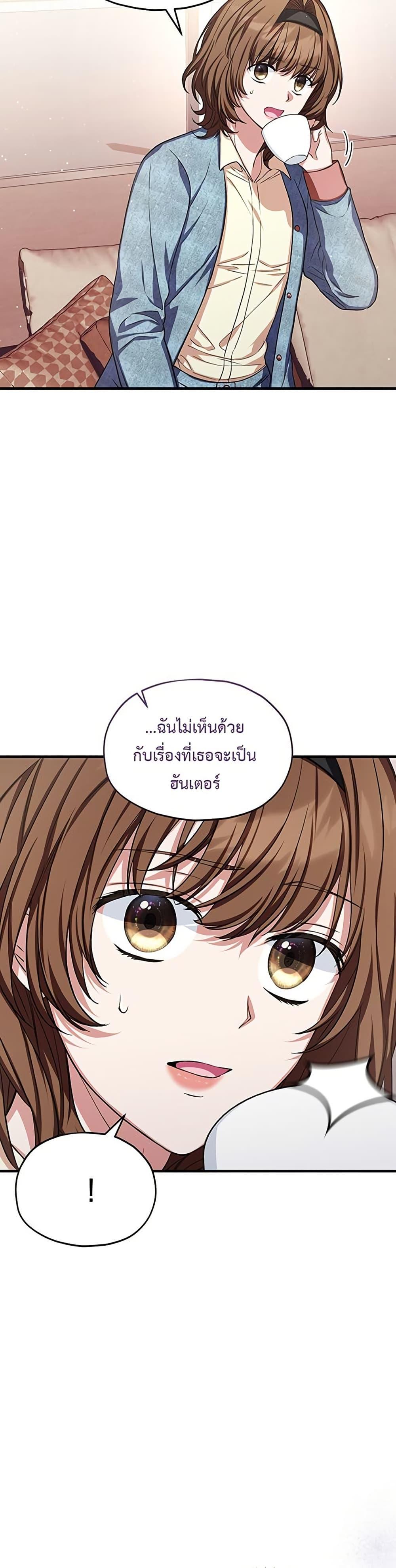 Manga-lc-com อ่านมังงะ อ่านการ์ตูน ออนไลน์ ฟรี The SSS-Class Cafe in Front of the Dungeon ตอนที่ 1 2 3 4 5 6 7 8 9 10 11 12 13 14 ฟรี ไม่มีโฆษณา Manga-lc - อ่าน มังงะ อ่าน การ์ตูน ออนไลน์ อ่านมังงะ ฟรี