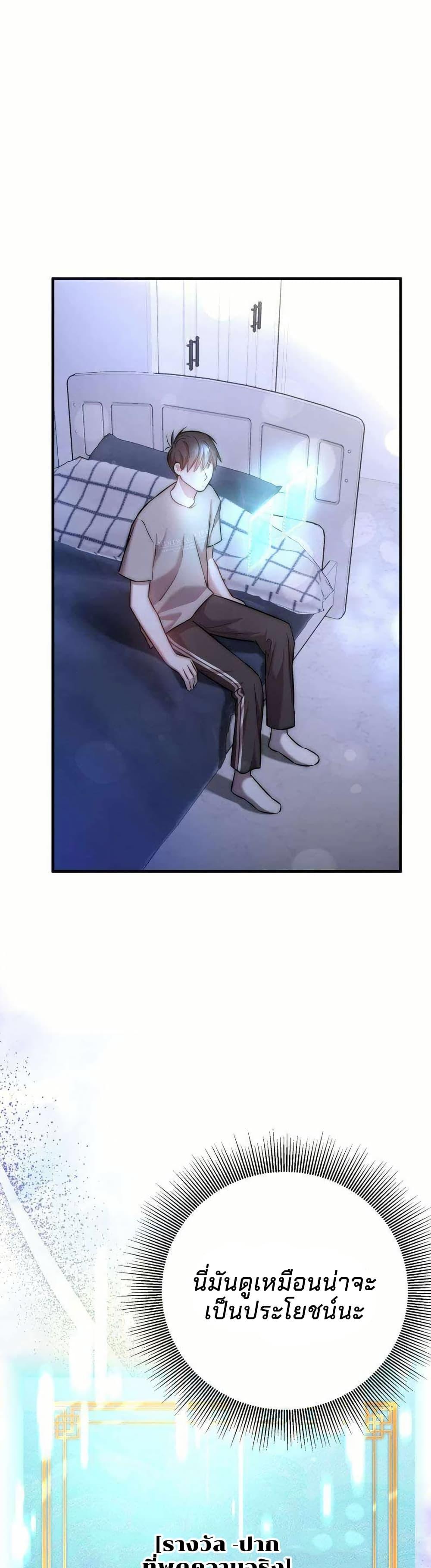 Manga-lc-com อ่านมังงะ อ่านการ์ตูน ออนไลน์ ฟรี Acting Genius, TOP Idol! ตอนที่ 1 2 3 4 5 6 7 8 9 10 11 12 13 14 ฟรี ไม่มีโฆษณา Manga-lc - อ่าน มังงะ อ่าน การ์ตูน ออนไลน์ อ่านมังงะ ฟรี