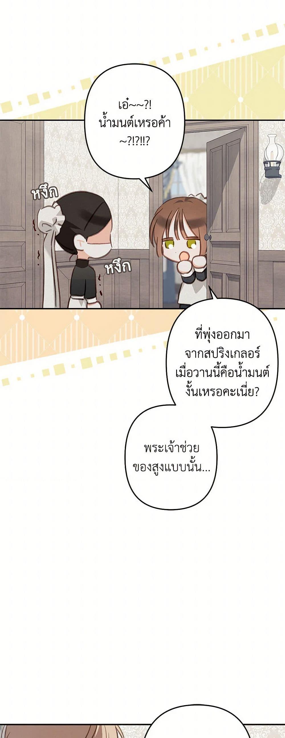 Manga-lc-com อ่านมังงะ อ่านการ์ตูน ออนไลน์ ฟรี How to Survive as a Maid in a Horror Game ตอนที่ 1 2 3 4 5 6 7 8 9 10 11 12 13 14 ฟรี ไม่มีโฆษณา Manga-lc - อ่าน มังงะ อ่าน การ์ตูน ออนไลน์ อ่านมังงะ ฟรี