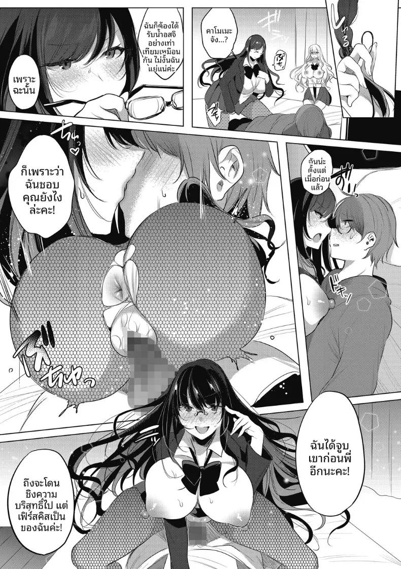 Doujin-Lc- อ่าน โดจิน มังฮวา เกาหลี ญี่ปุ่น จีน แปลไทย จะเลือกใครกันเเน่ (Amamiya Mizuki) ตอนที่ 1 2 3 4 5 6 7 8 9 10 11 12 13 14 ฟรี ไม่มีโฆษณา อ่าน โดจิน Manhwa เกาหลี ญี่ปุ่น จีน เรามีครบ คัดมาให้เน้นๆ โดจิน 18+ รับประกันความฟินโดย  Doujin Lc
