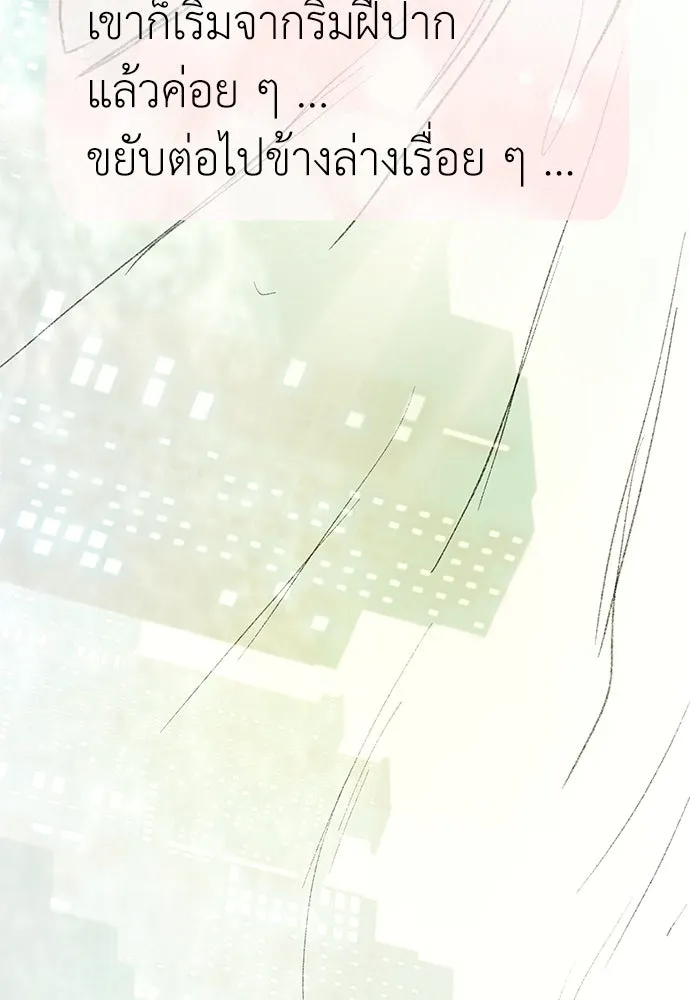 ถ่านไฟเราไม่เก่าเลย ตอนที่ 22 รูปที่ 5