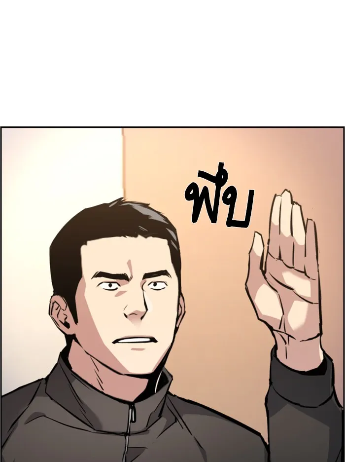 พี่ชายสายบอดี้การ์ด ตอนที่ 25 รูปที่ 29