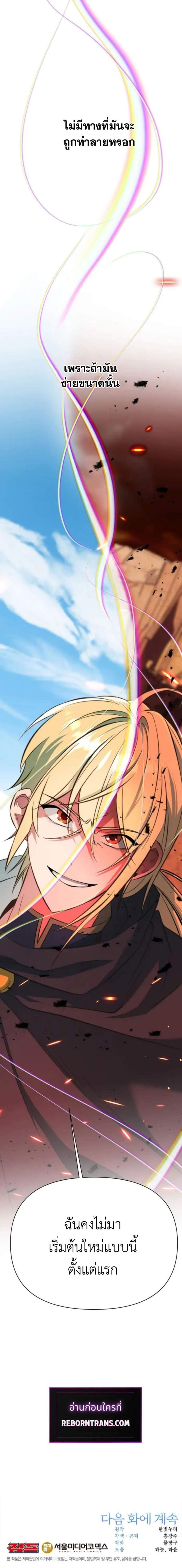 Manga-lc-com อ่านมังงะ อ่านการ์ตูน ออนไลน์ ฟรี Archmage Transcending Through Regression ตอนที่ 1 2 3 4 5 6 7 8 9 10 11 12 13 14 ฟรี ไม่มีโฆษณา Manga-lc - อ่าน มังงะ อ่าน การ์ตูน ออนไลน์ อ่านมังงะ ฟรี