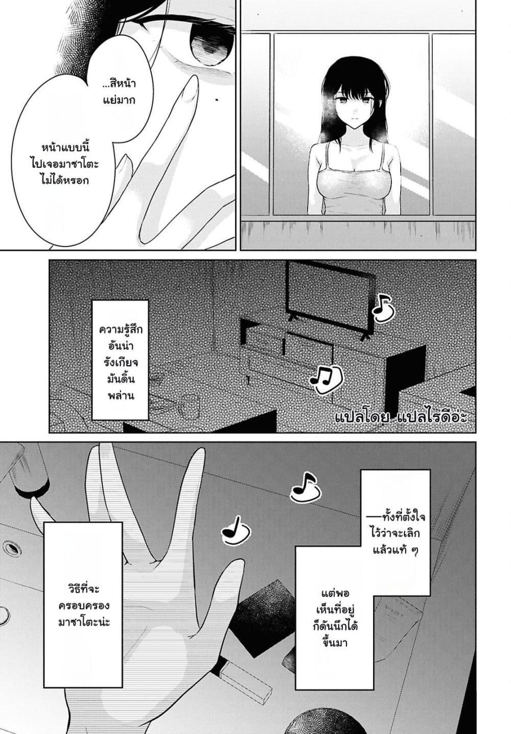 Manga-lc-com อ่านมังงะ อ่านการ์ตูน ออนไลน์ ฟรี Danjohi 15 no Sekai demo Futsu ni Ikirareru to Omotta ~ Geki Juu Kanjou na Kanojotachi ga Mujikaku Danshi ni Honrousaretara ตอนที่ 1 2 3 4 5 6 7 8 9 10 11 12 13 14 ฟรี ไม่มีโฆษณา Manga-lc - อ่าน มังงะ อ่าน การ์ตูน ออนไลน์ อ่านมังงะ ฟรี