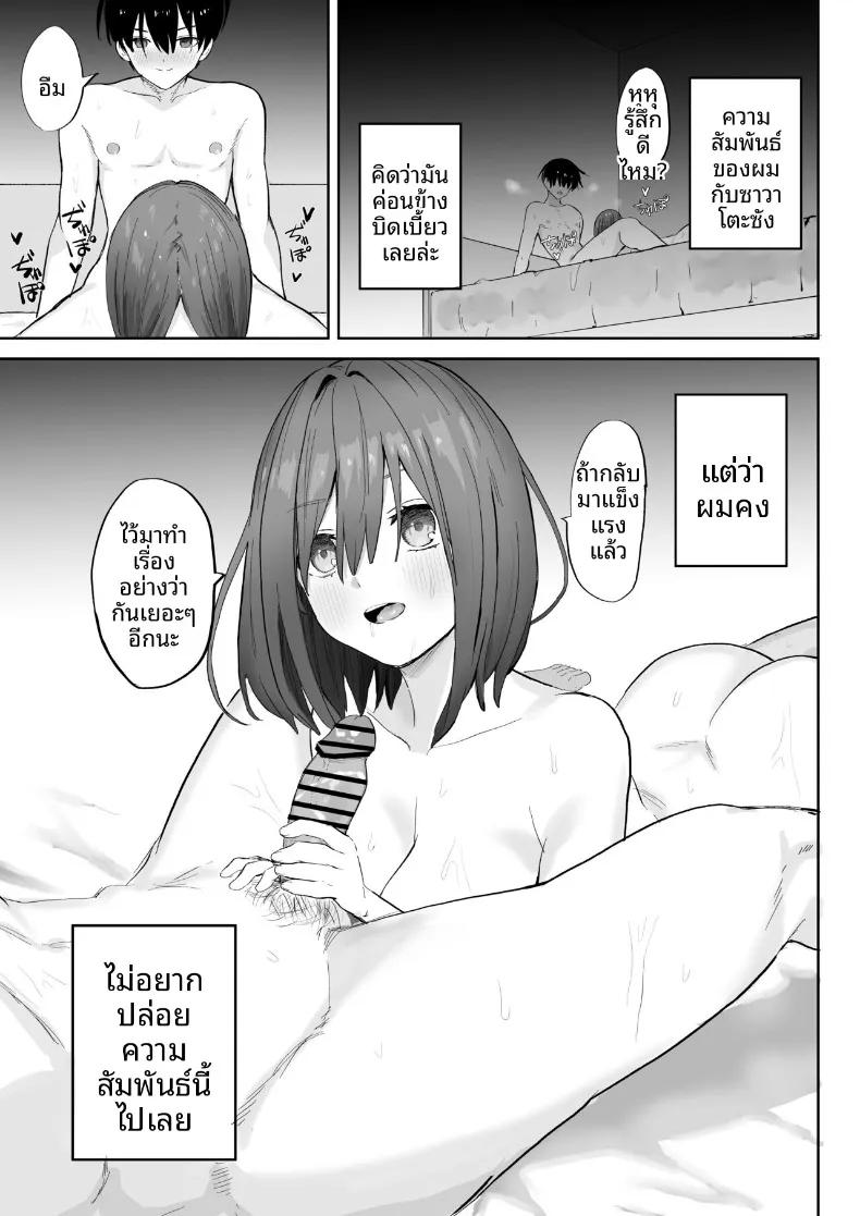 Doujin-Lc- อ่าน โดจิน มังฮวา เกาหลี ญี่ปุ่น จีน แปลไทย ความสัมพันธ์ของฉันกับเธอเริ่มต้นบนดาดฟ้า (gss) ตอนที่ 1 2 3 4 5 6 7 8 9 10 11 12 13 14 ฟรี ไม่มีโฆษณา อ่าน โดจิน Manhwa เกาหลี ญี่ปุ่น จีน เรามีครบ คัดมาให้เน้นๆ โดจิน 18+ รับประกันความฟินโดย  Doujin Lc