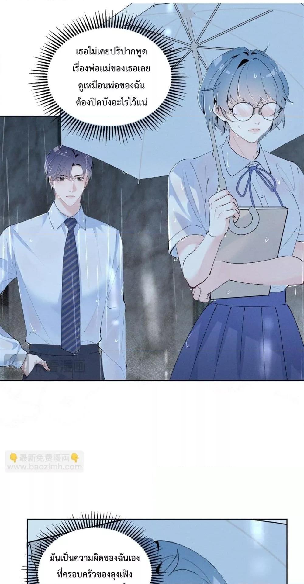 Manga-lc-com อ่านมังงะ อ่านการ์ตูน ออนไลน์ ฟรี BeneaththeLad ตอนที่ 1 2 3 4 5 6 7 8 9 10 11 12 13 14 ฟรี ไม่มีโฆษณา Manga-lc - อ่าน มังงะ อ่าน การ์ตูน ออนไลน์ อ่านมังงะ ฟรี