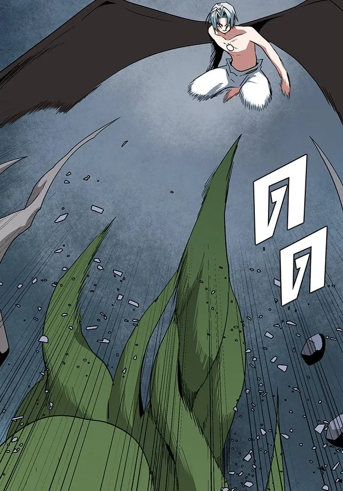 หนึ่งก้าวสู่เจ้ามาร ตอนที่ 68 ราชา (25) รูปที่ 25