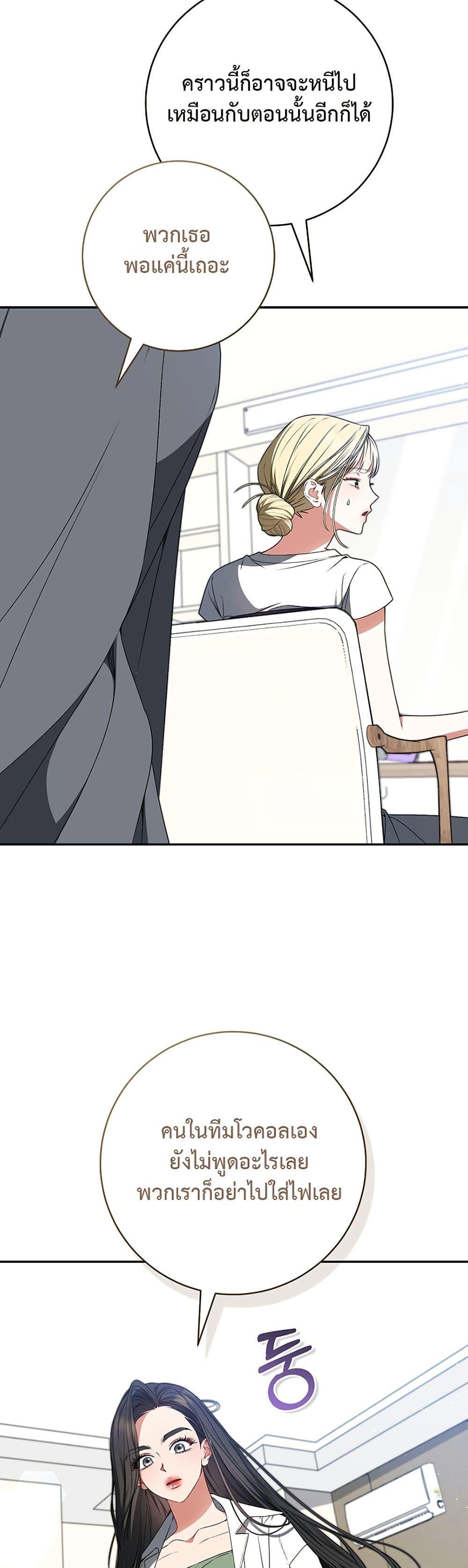 Manga-lc-com อ่านมังงะ อ่านการ์ตูน ออนไลน์ ฟรี I Became the Cursed Idol Leader ตอนที่ 1 2 3 4 5 6 7 8 9 10 11 12 13 14 ฟรี ไม่มีโฆษณา Manga-lc - อ่าน มังงะ อ่าน การ์ตูน ออนไลน์ อ่านมังงะ ฟรี