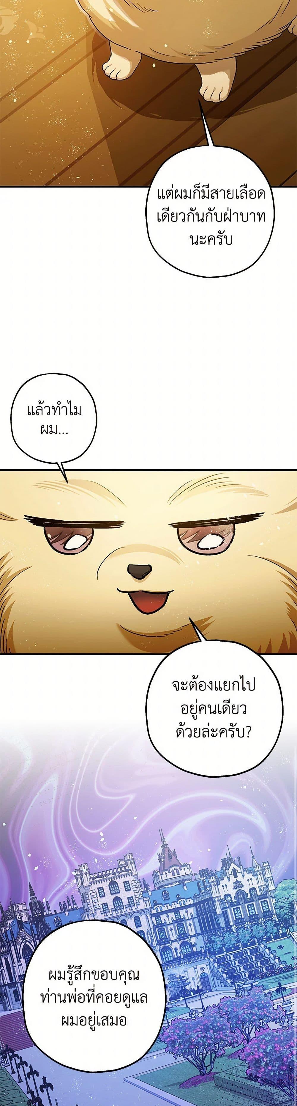 Manga-lc-com อ่านมังงะ อ่านการ์ตูน ออนไลน์ ฟรี The Tyrant’s Tranquilizer ตอนที่ 1 2 3 4 5 6 7 8 9 10 11 12 13 14 ฟรี ไม่มีโฆษณา Manga-lc - อ่าน มังงะ อ่าน การ์ตูน ออนไลน์ อ่านมังงะ ฟรี